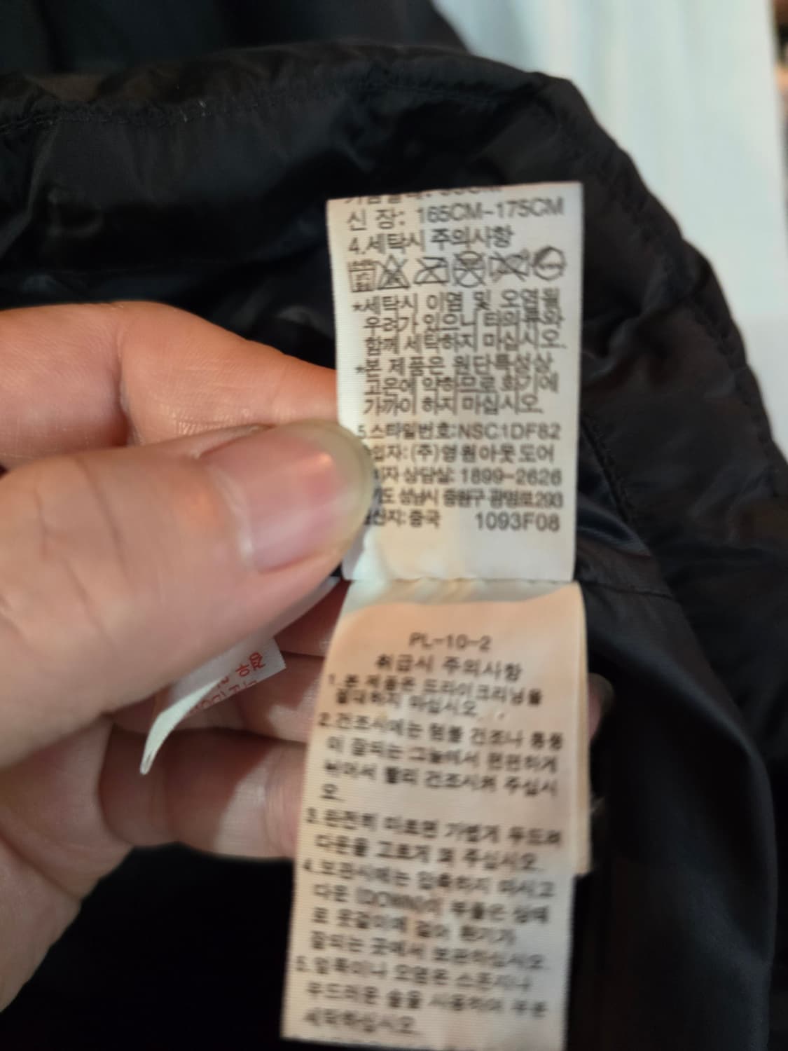 노스페이스 거위털 롱패딩  상품이미지7