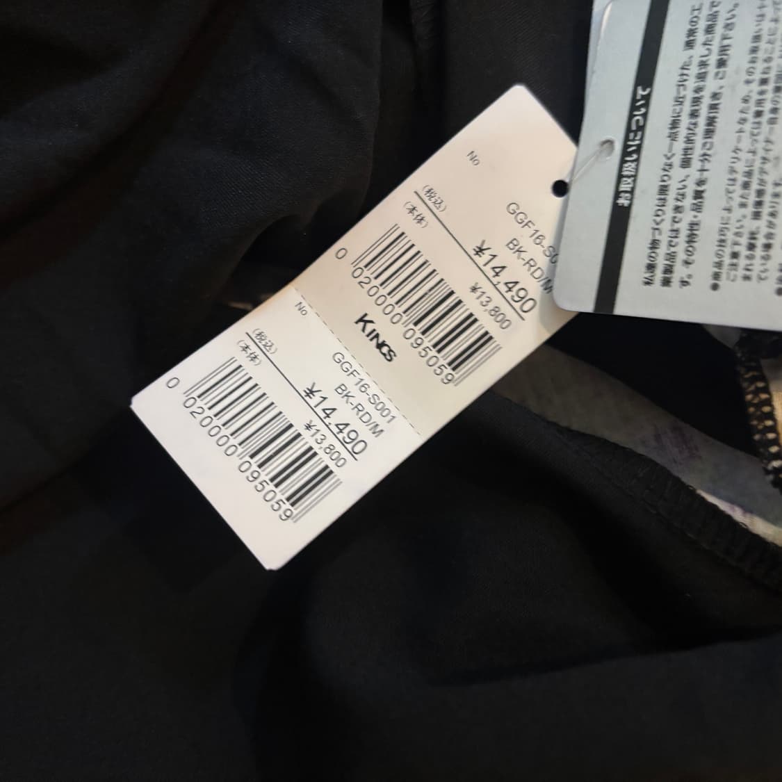 gouk oriental skirt 상품이미지6