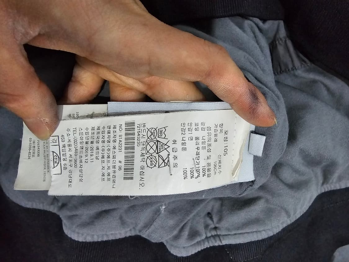 정품 스톤아일랜드 크링클랩스 바람막이 자켓 105 /XL 상품이미지5