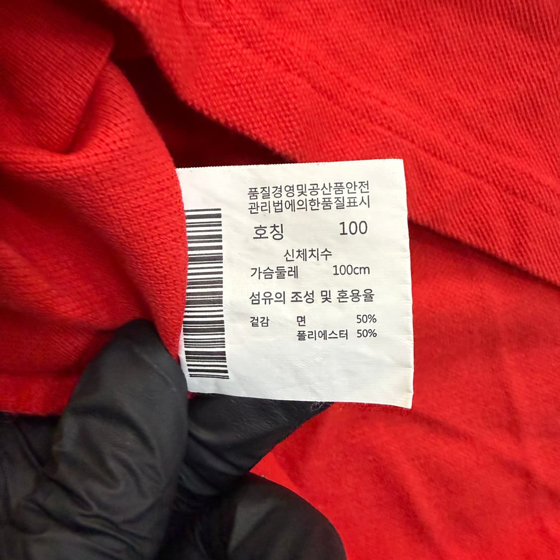 L 먼싱웨어 긴팔 카라 티셔츠 0424T 상품이미지4