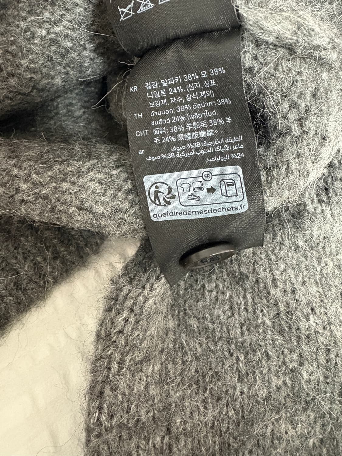 코스 오프숄더 크롭 가디건 상품이미지4