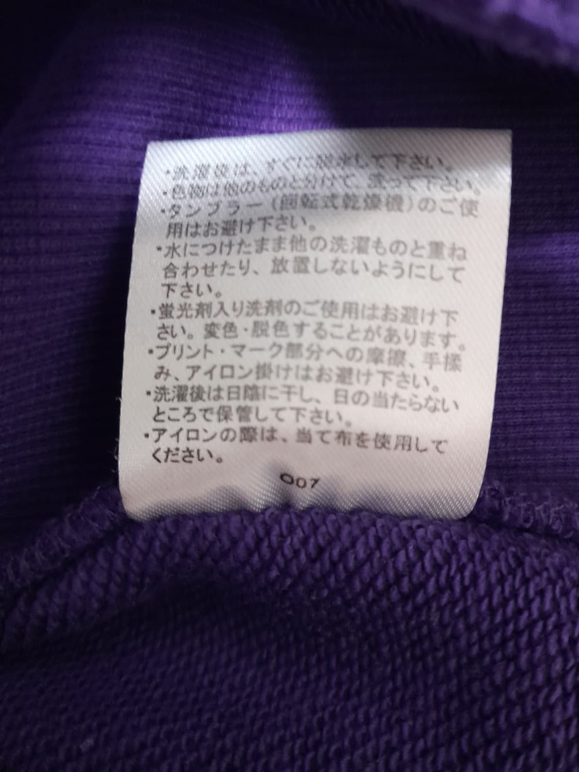 💥벤데이비스 일판 오리지널 후드 퍼플 (XL)
 상품이미지8