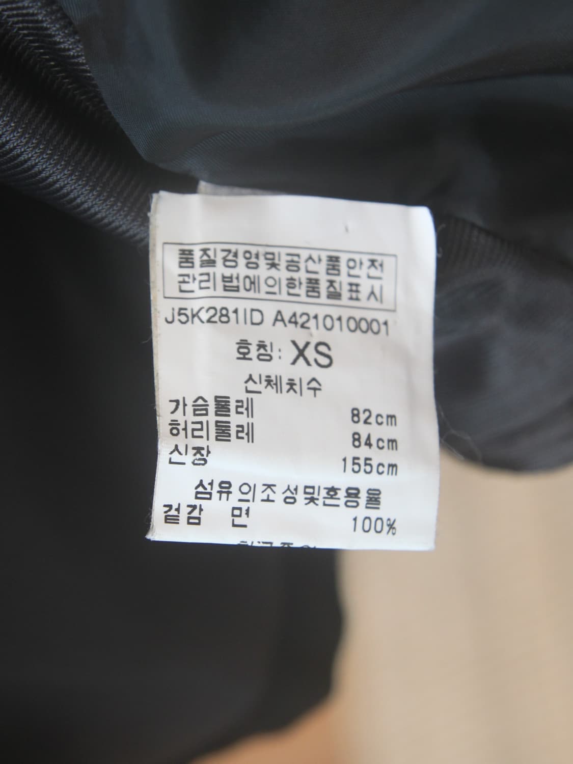 아르마니 익스체인지 벨티드 크롭 레이싱 자켓 상품이미지9