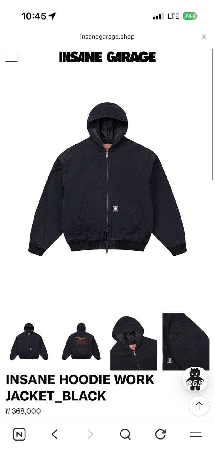 1사이즈)인세인개러지 후드 워크자켓 상품이미지1