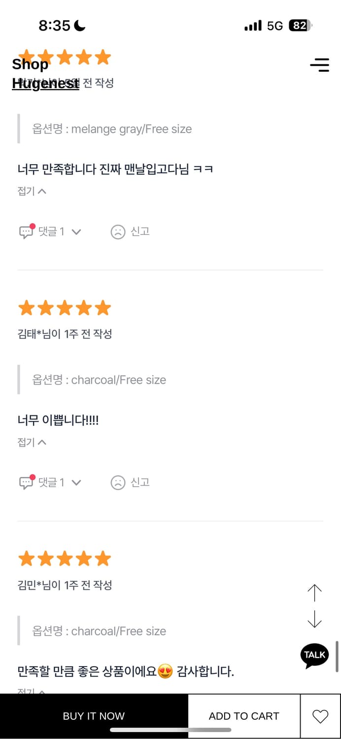 정가5 휴즈네스트신상 코지 웜 후리스 팬츠 차콜 상품이미지7