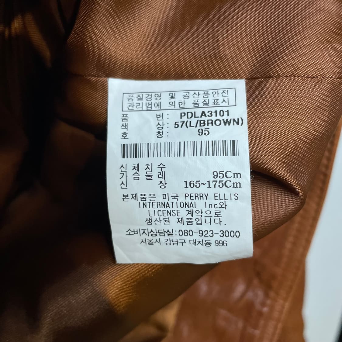 페리엘리스 브라운 양가죽 자켓 상품이미지4