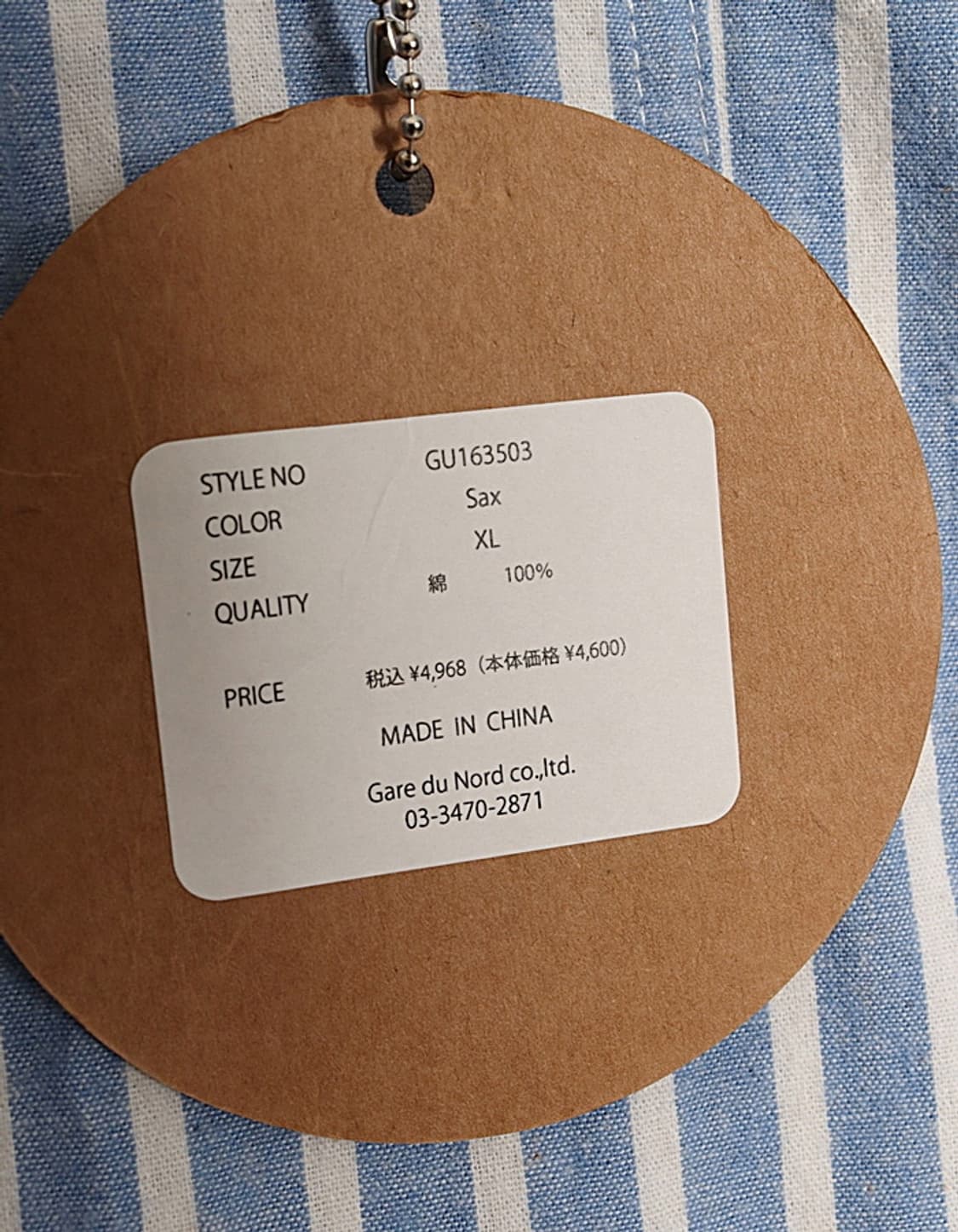 GREEN SPRUCE Crewneck Stripe Shirts   상품이미지4