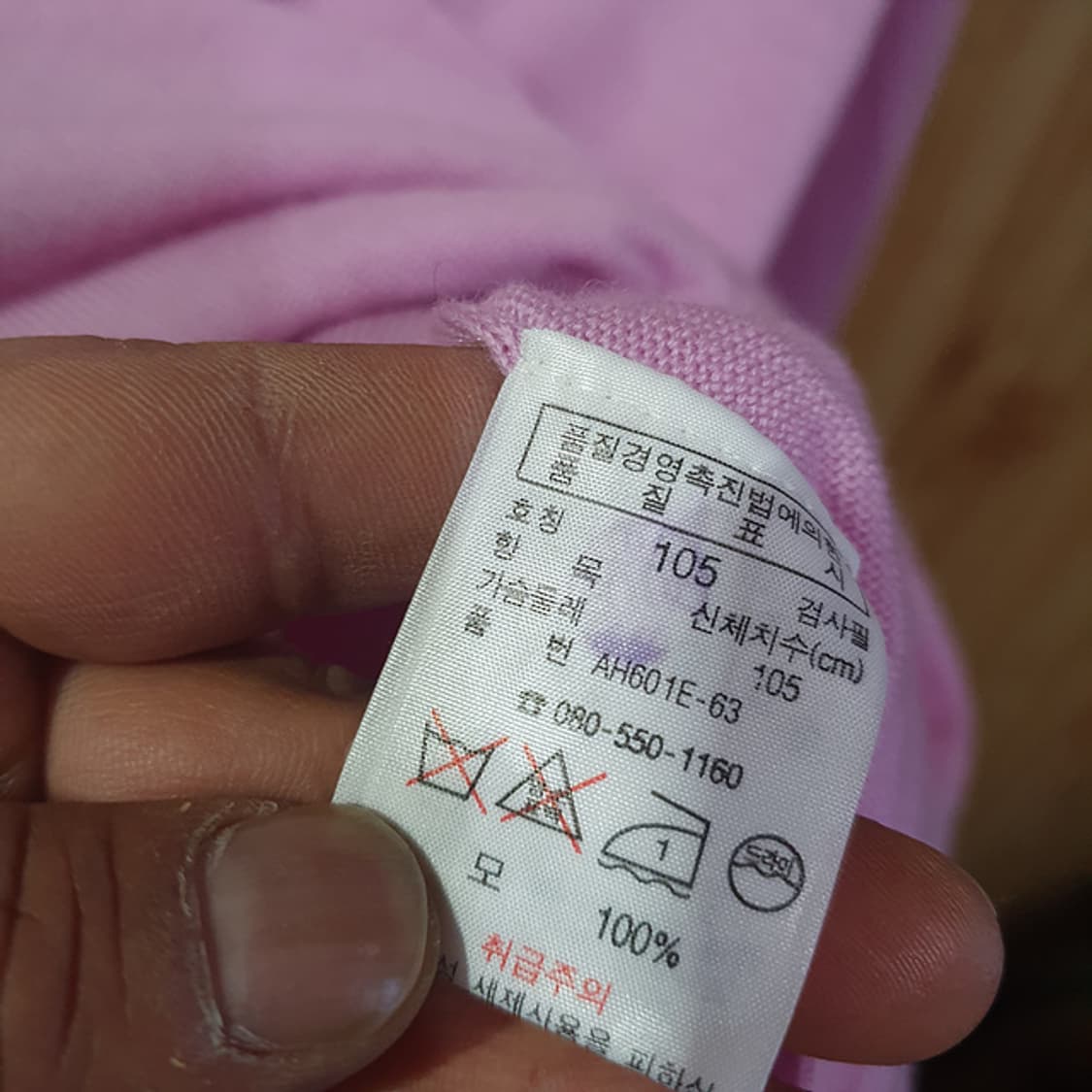 라코스테 카라 니트 105 상품이미지4