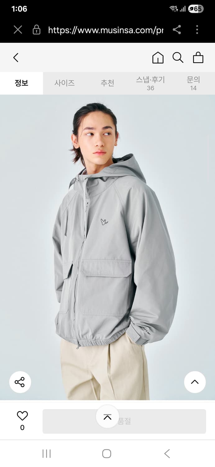 와릿이즌 와키윌리 바람막이 투웨이 후드 자켓 상품이미지2