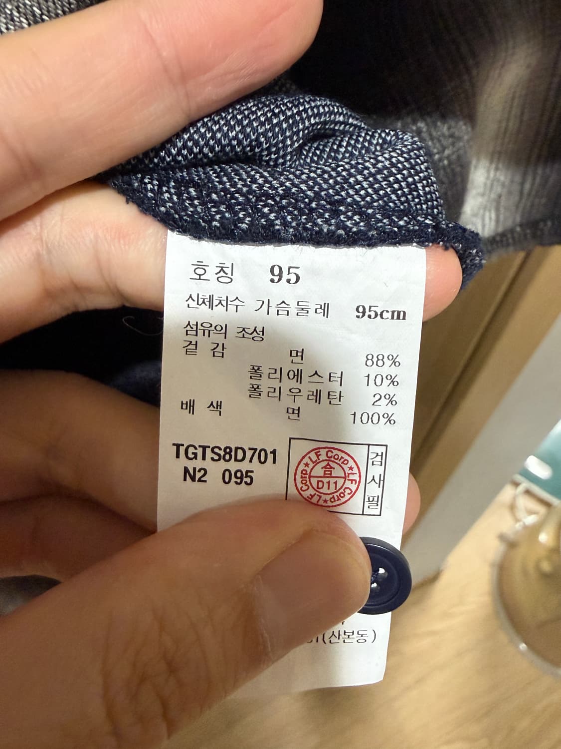 TNGT 남성 셔투맨 상품이미지5