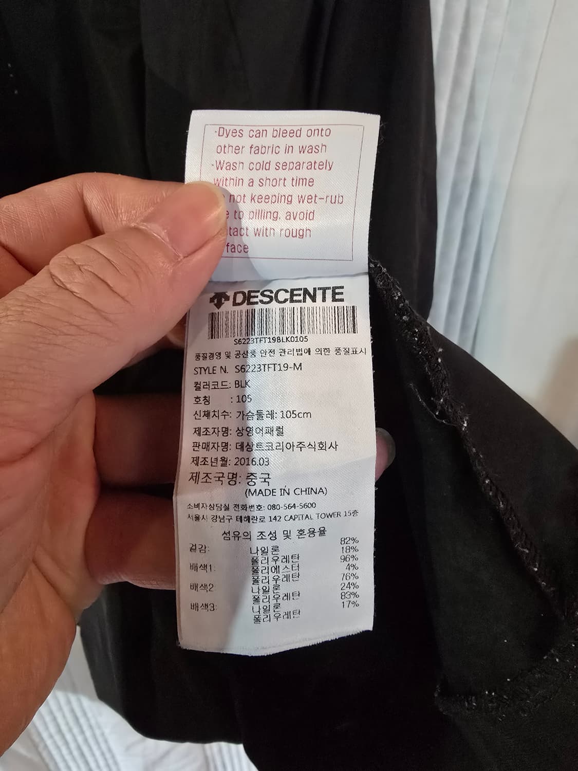 데상트 자켓  상품이미지5