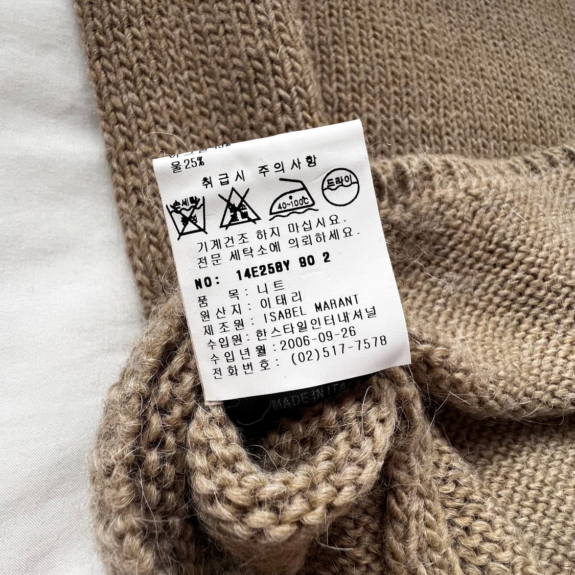 Isabel Marant 니트 상품이미지8