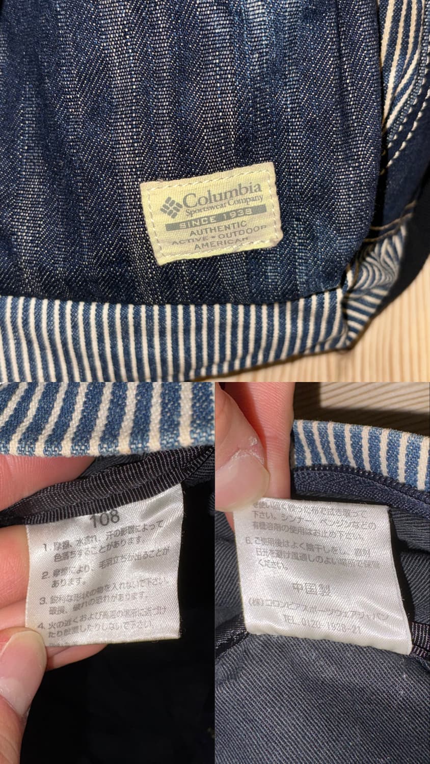 컬럼비아 데님 패치 백팩 상품이미지10