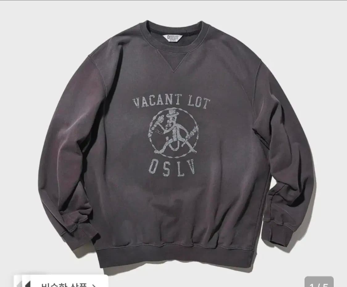 [1] 아워셀브스 워시드 스웻셔츠 차콜 상품이미지1