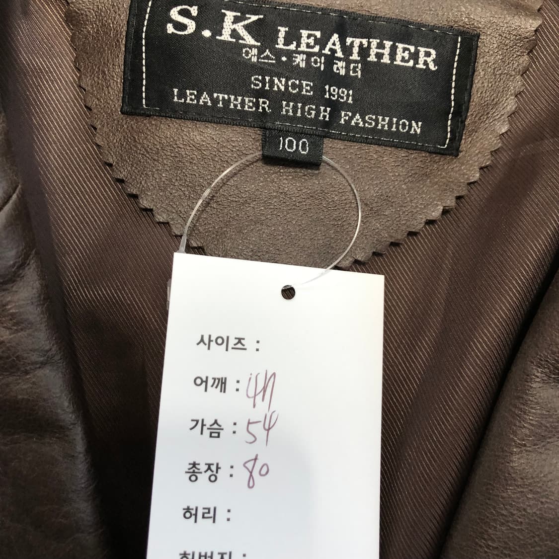 브라운 레더자켓  상품이미지5