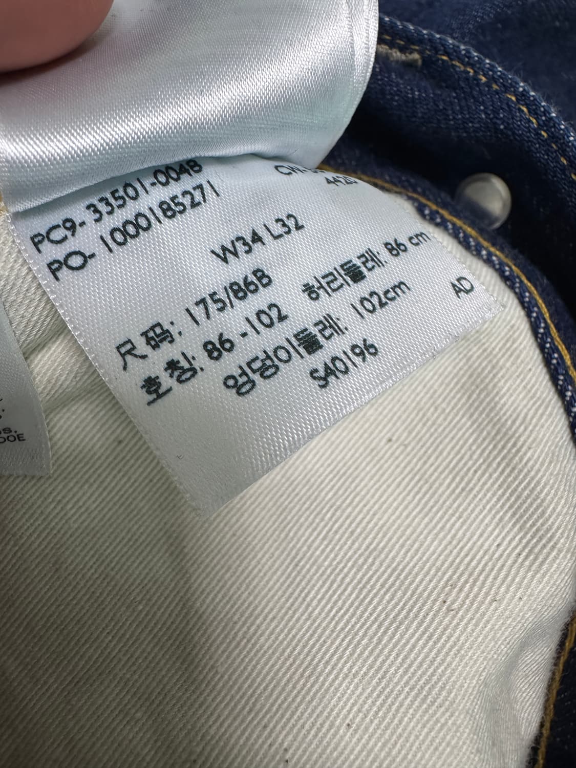 [USA/LVC] 리바이스 33501 / 34x32 상품이미지4