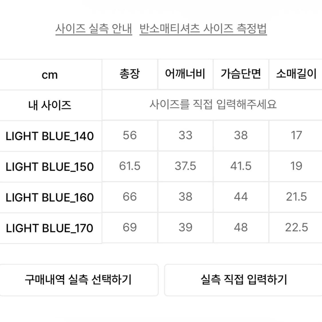 컨버스 키즈 반팔 상품이미지4