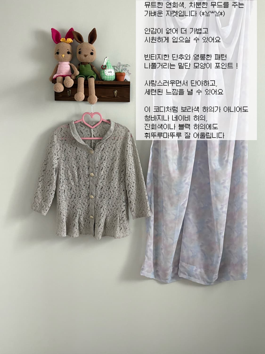 연보라 자켓 상품이미지1