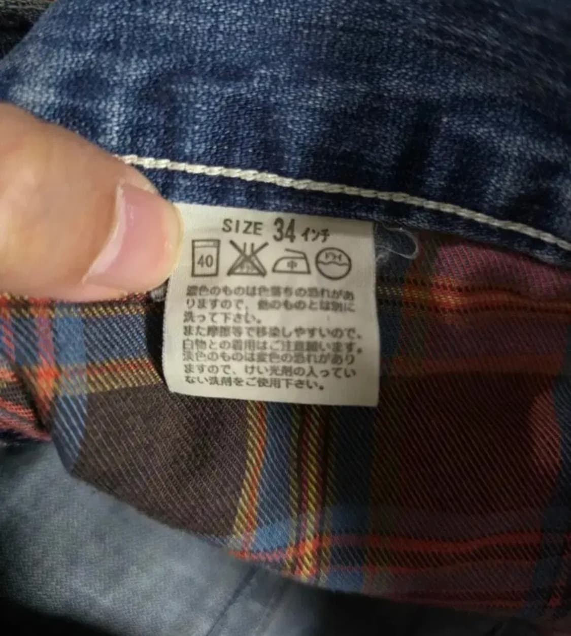 리바이스 503 일본판 데님팬츠.  
싸이즈 32 상품이미지8