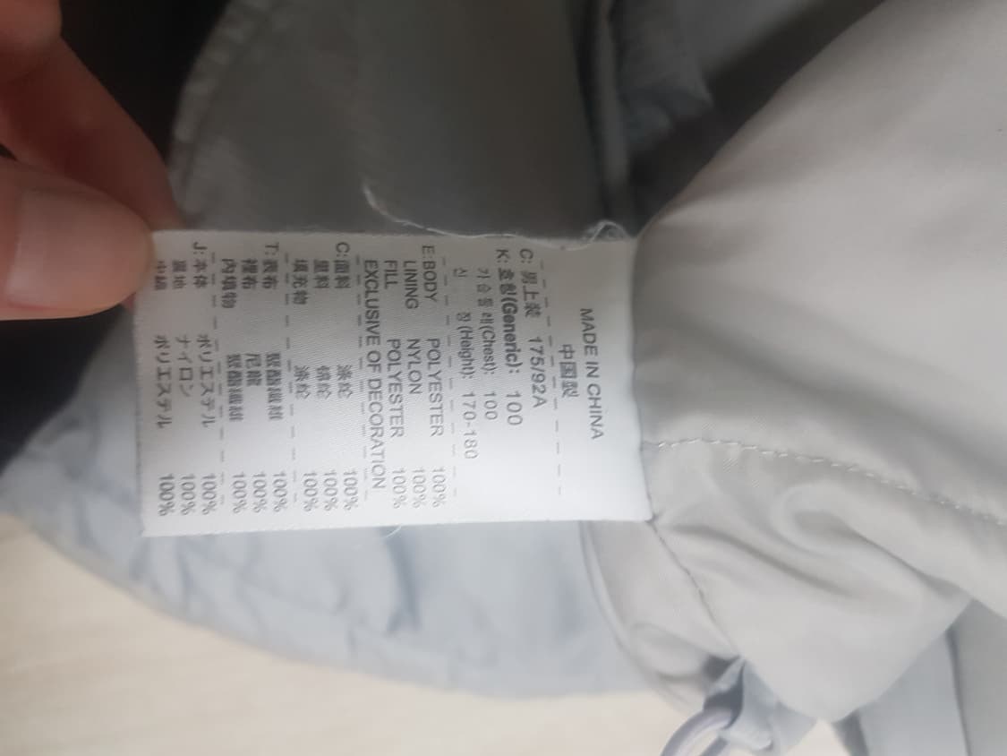 -빈티지- 나이키바람막이 L사이즈 상품이미지4