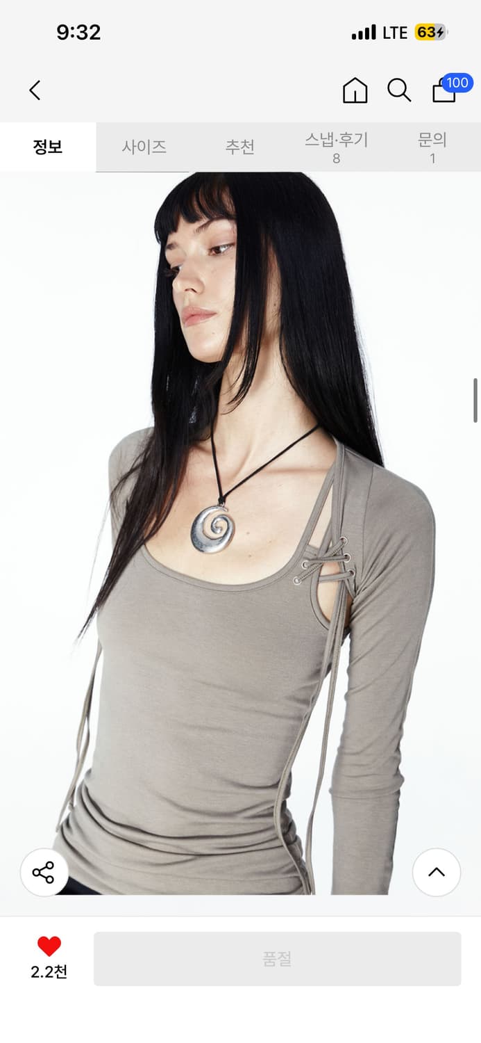 2000아카이브스 EYELET BOLERO SET-UP (TAUPE) 상품이미지4