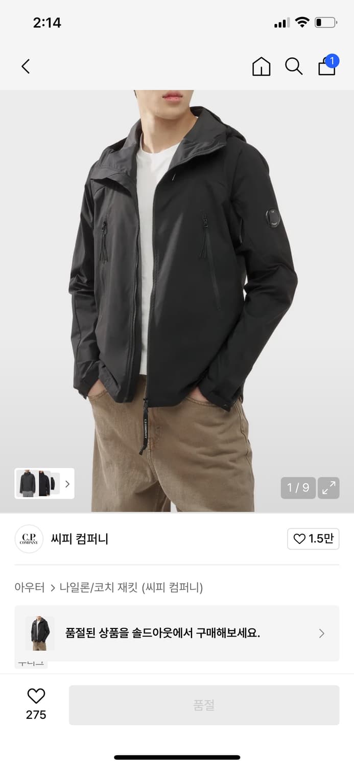씨피컴퍼니 프로텍후드 50 상품이미지1