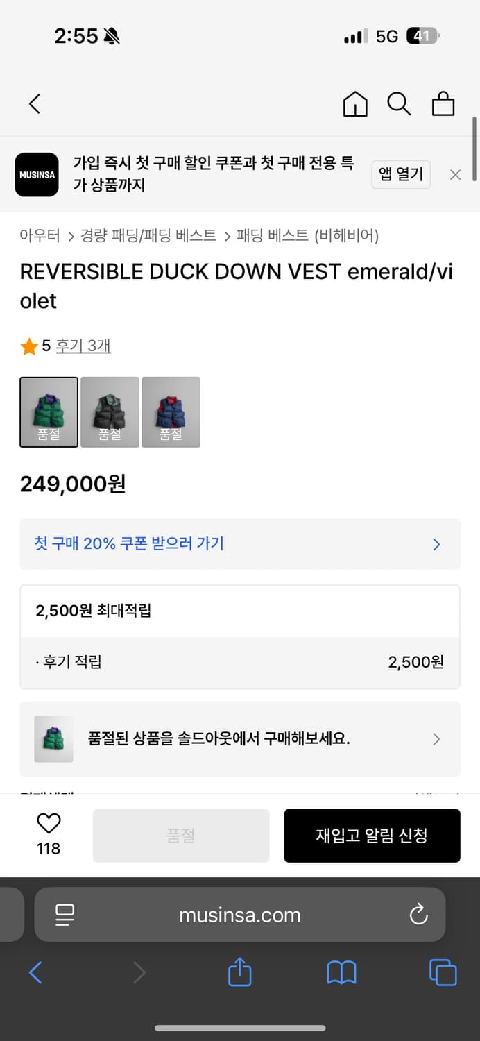 비헤비어 패딩 베스트 상품이미지2