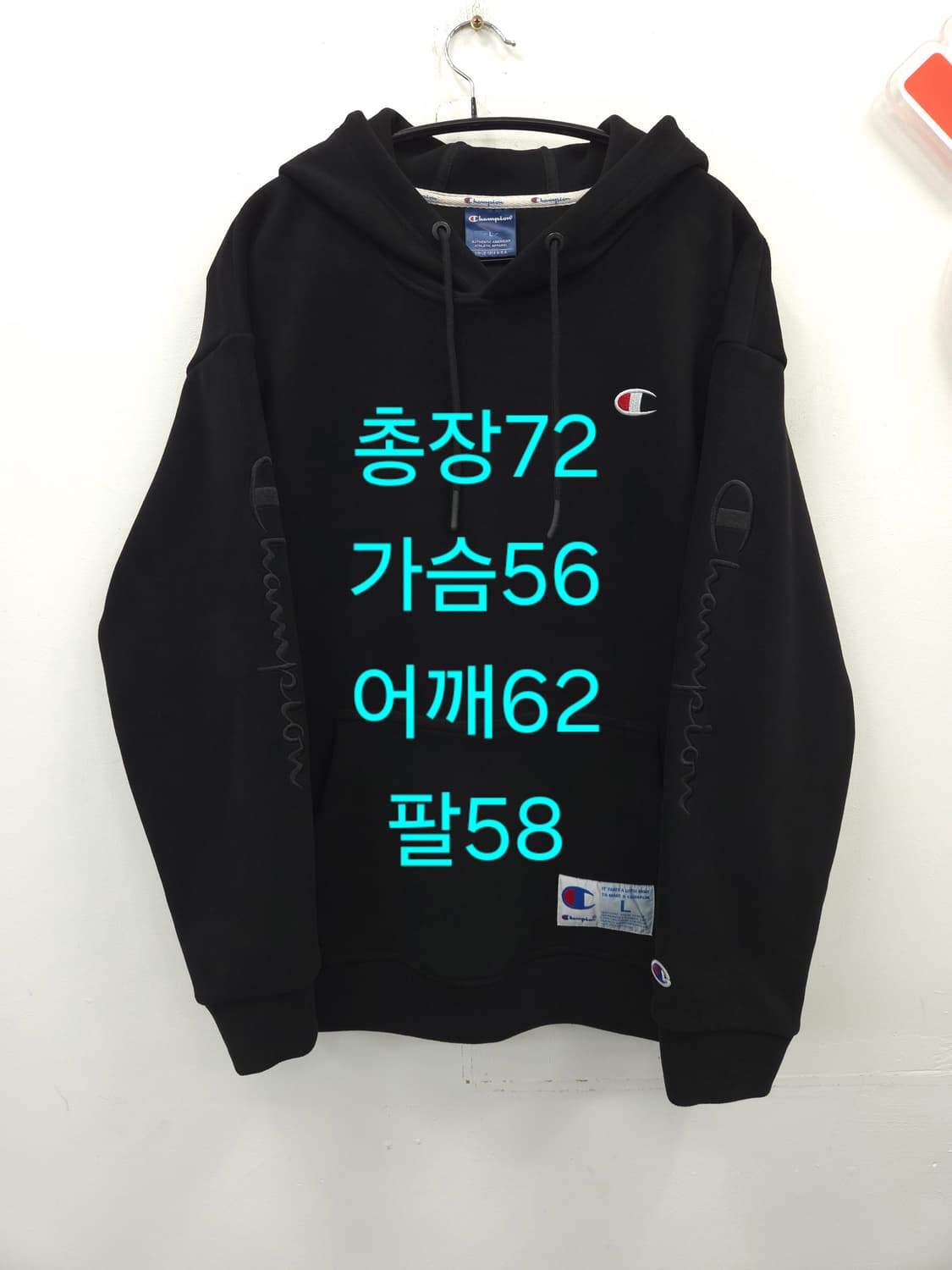 L [대장급]중고유일 챔피온 스웨이드 스펠링 팔자수 블랙 후드티 상품이미지1