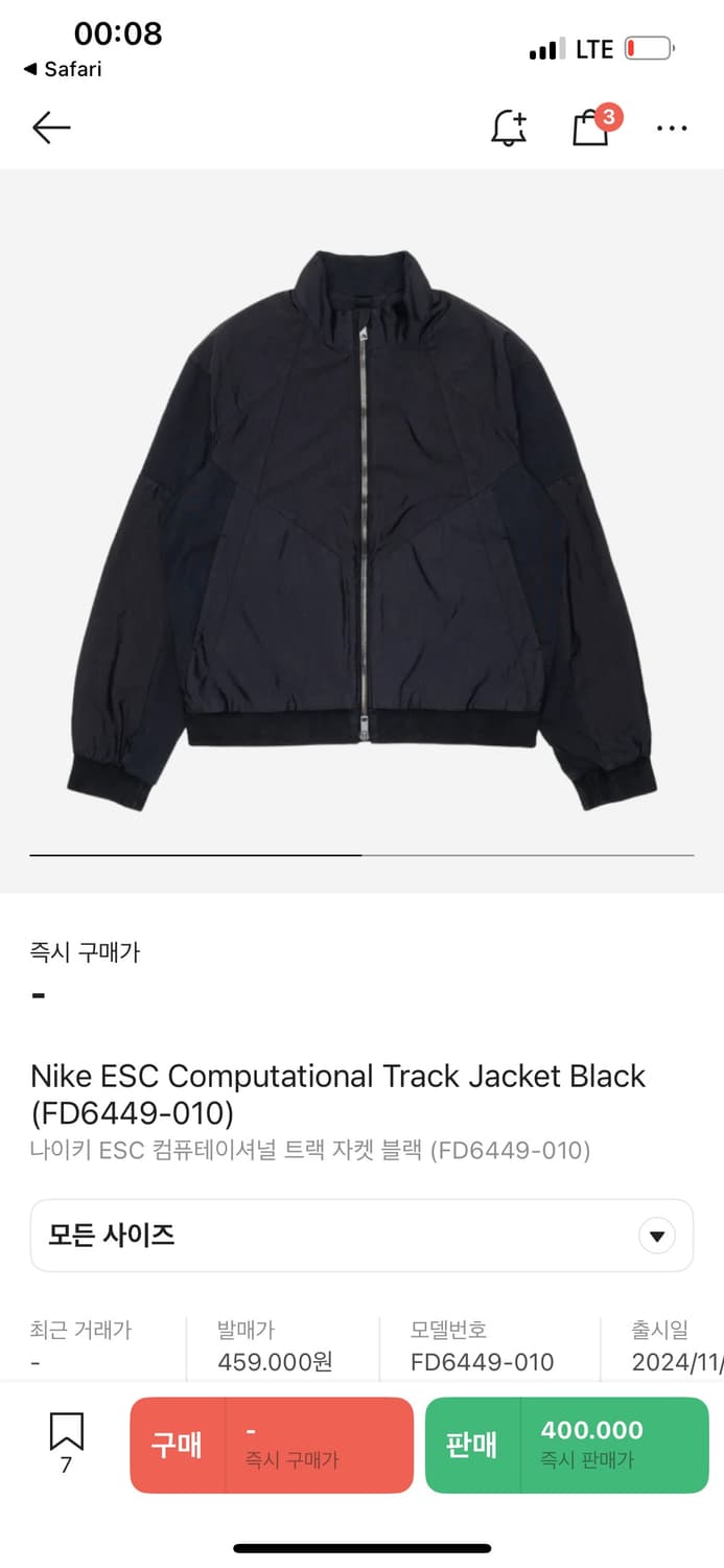 나이키 ESC 컴퓨테이셔널 트랙 자켓 블랙 100 상품이미지1