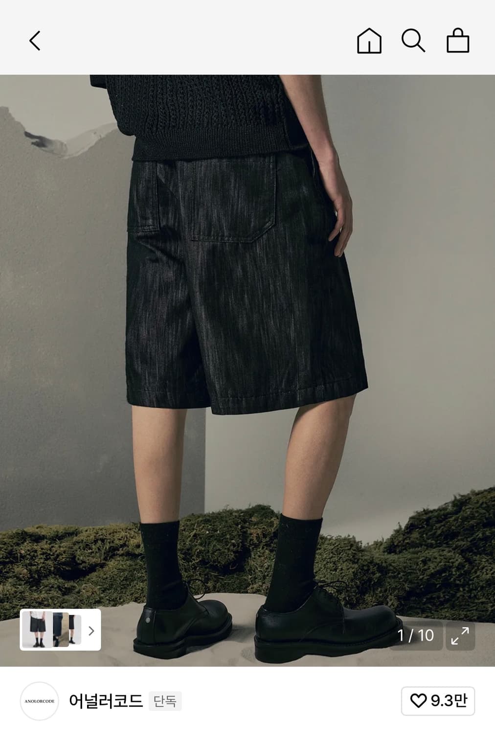 어널러코드 상품이미지1