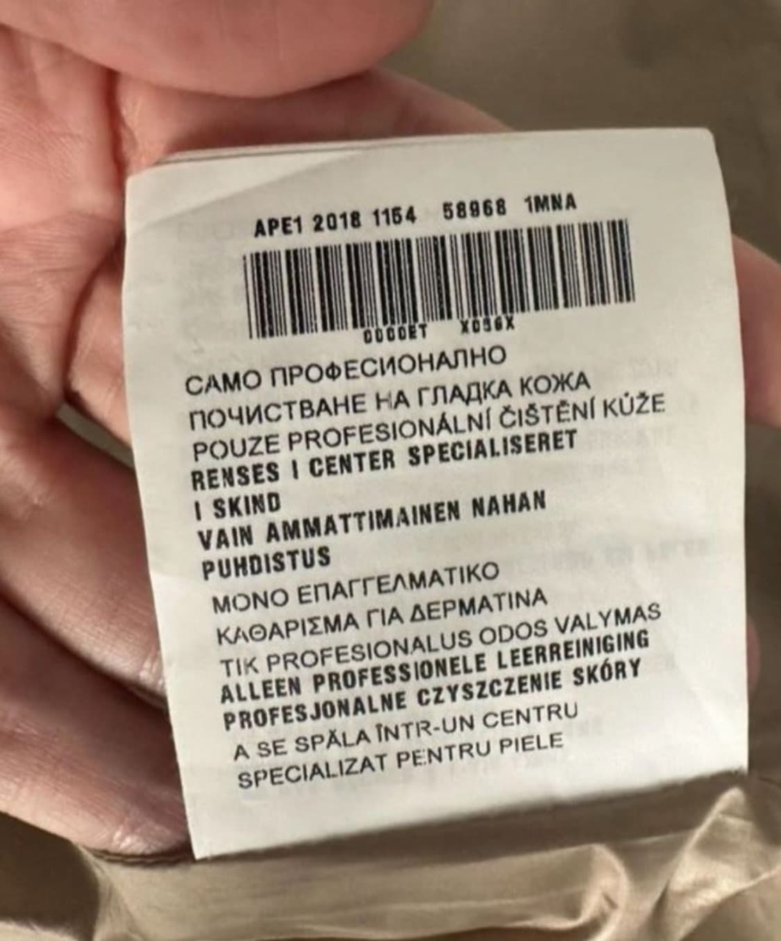 PRADA 프라다 후디 블루종(리얼 레더)38 사이즈-해외발송 상품이미지8