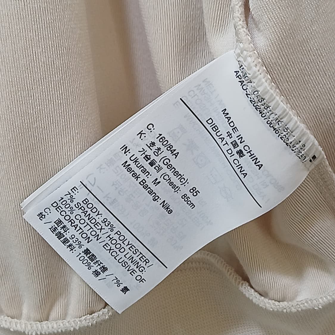 나이키 스포츠 운동 일상 벨벳 루즈핏 후드 집업 자켓 여성 M 사랑봉봉 상품이미지5