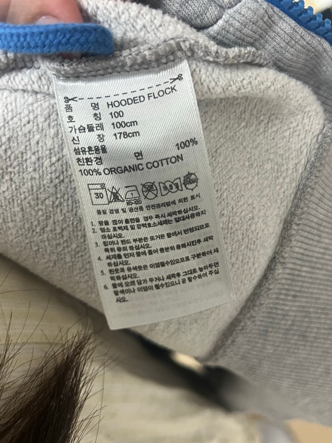 빈티지 아디다스 후드 집업 100 상품이미지2