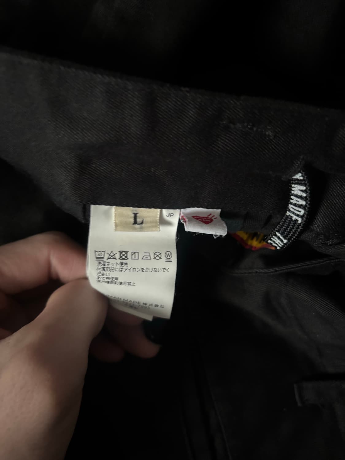 휴먼메이드 스케이터 팬츠 블랙 L 상품이미지5