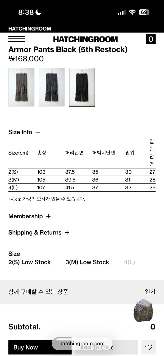 해칭룸 아머팬츠 팝니다 상품이미지3