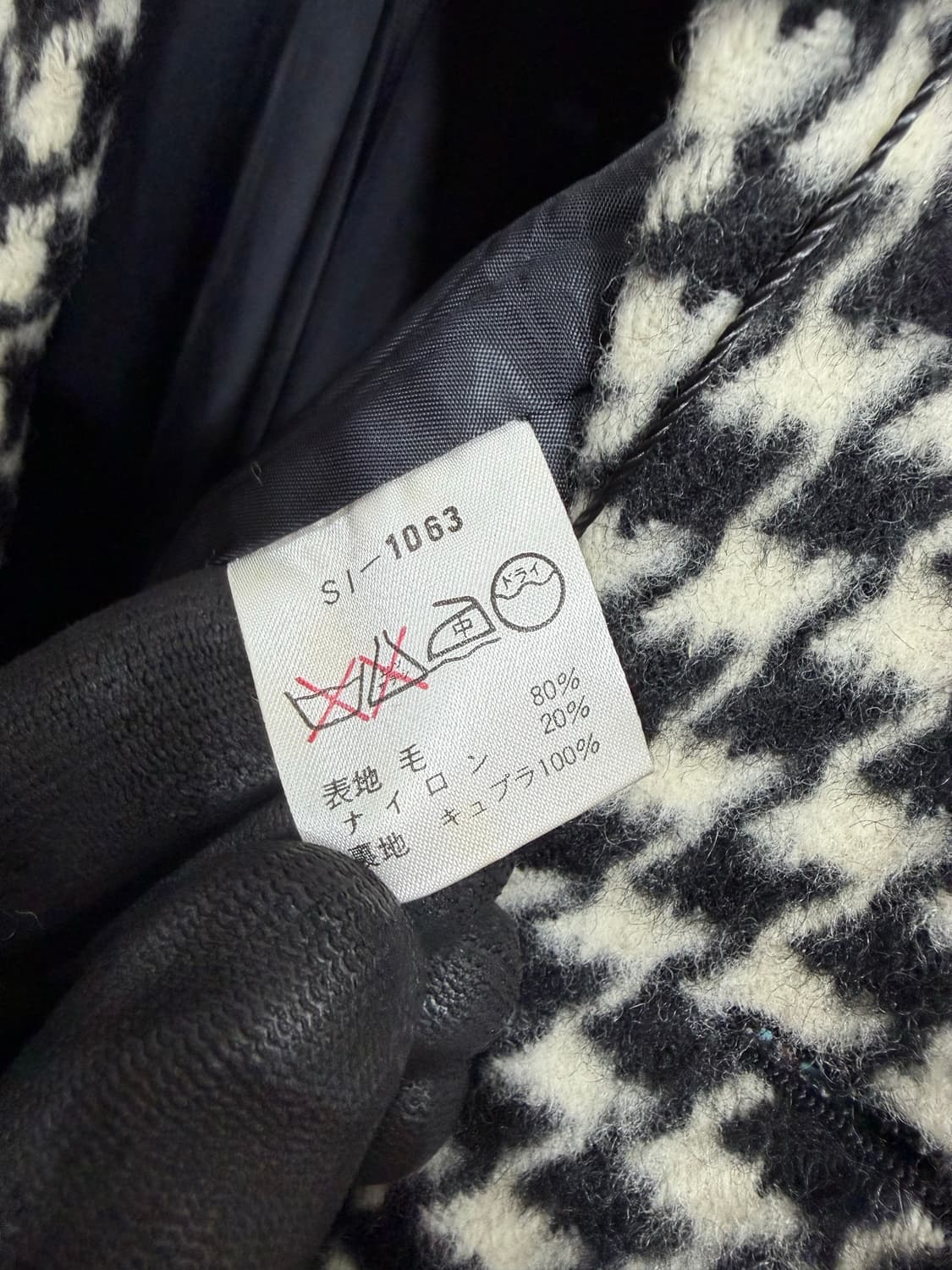 ATELIER SAB 하운즈투스 코트 (Made In Japan)  상품이미지7