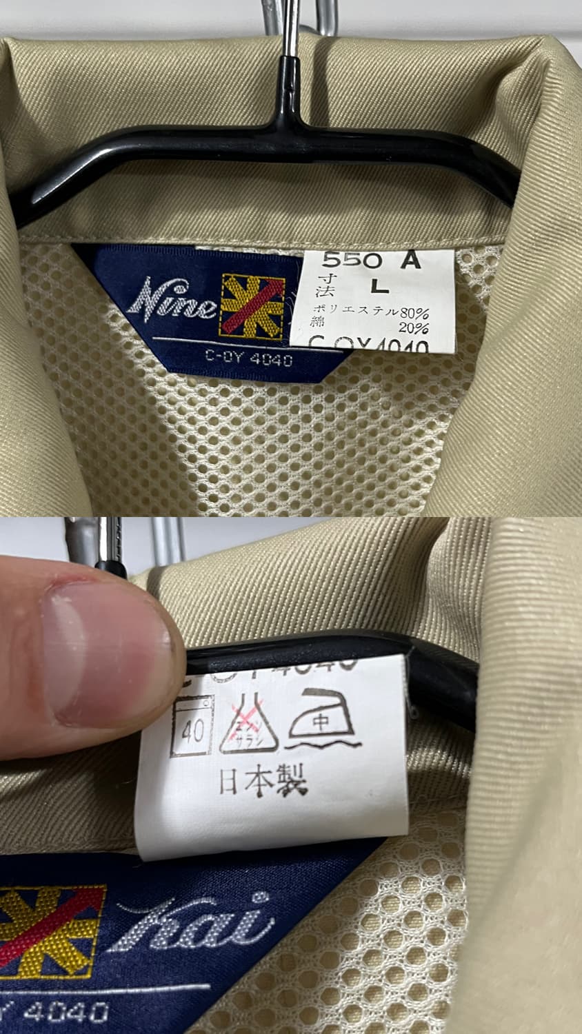 Nine Kai work jacket 🇯🇵 상품이미지8