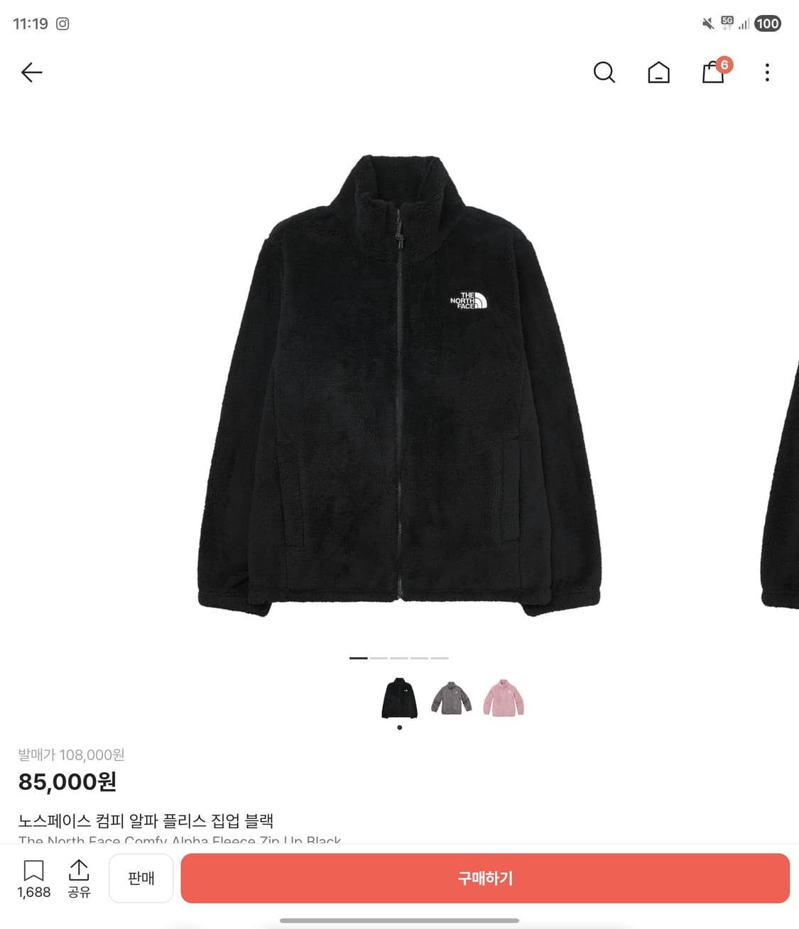 노스페이스 후리스 팔아요 상품이미지1