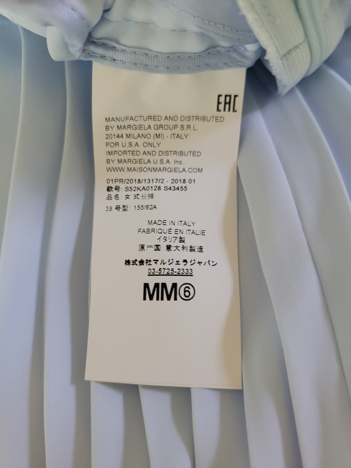 메종 마르지엘라 MM6 플리츠 와이드 밴딩 팬츠  38 사이즈 상품이미지9