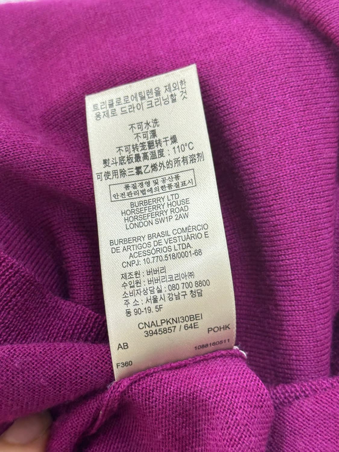 버버리 여성 메리노 울 니트 상품이미지9