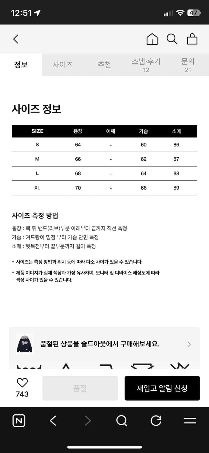 피지컬디파트먼트 퀼팅 후드집업 네이비 상품이미지3