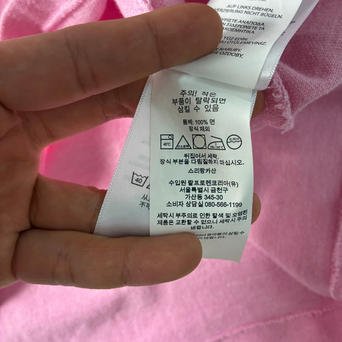 Polo  폴로 랄프로렌 빅포니 코튼 카라 반팔 티셔츠  상품이미지4