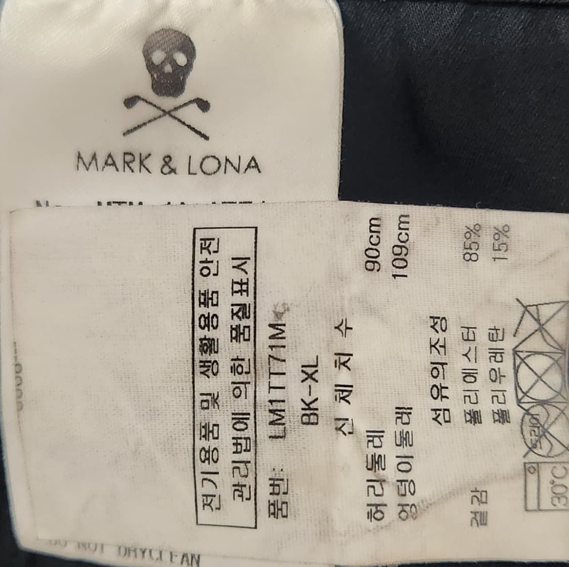 마크앤로나 정품 골프바지 32 상품이미지4