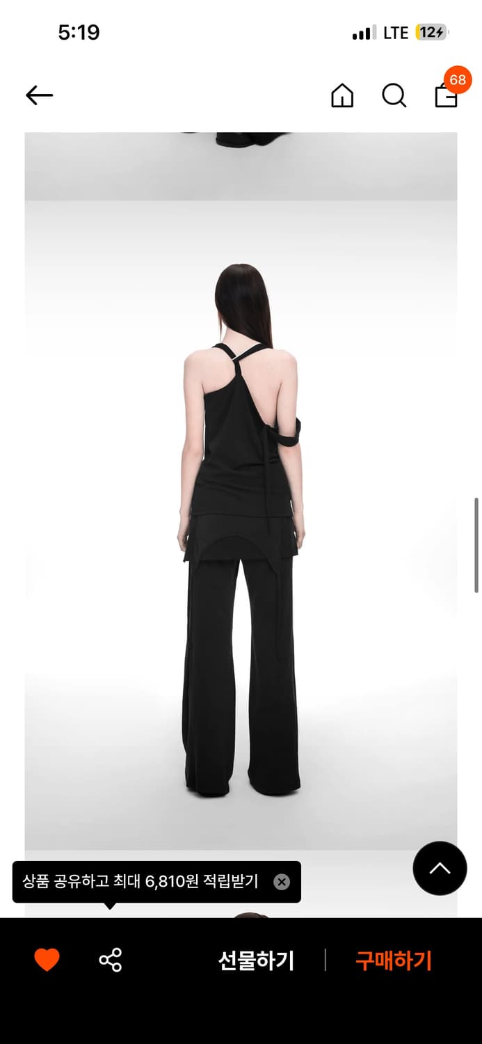 나체 RAWCUT HALTER SLEEVELESS BLACK 상품이미지3