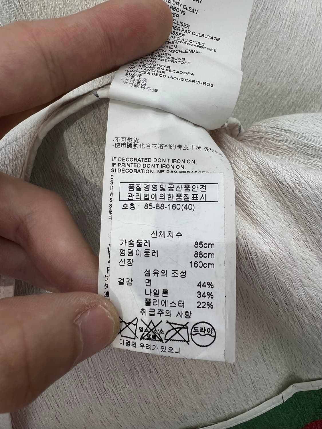 디스퀘어드 15ss 멀티컬러 오르피즘 숏 카라 자켓 상품이미지8