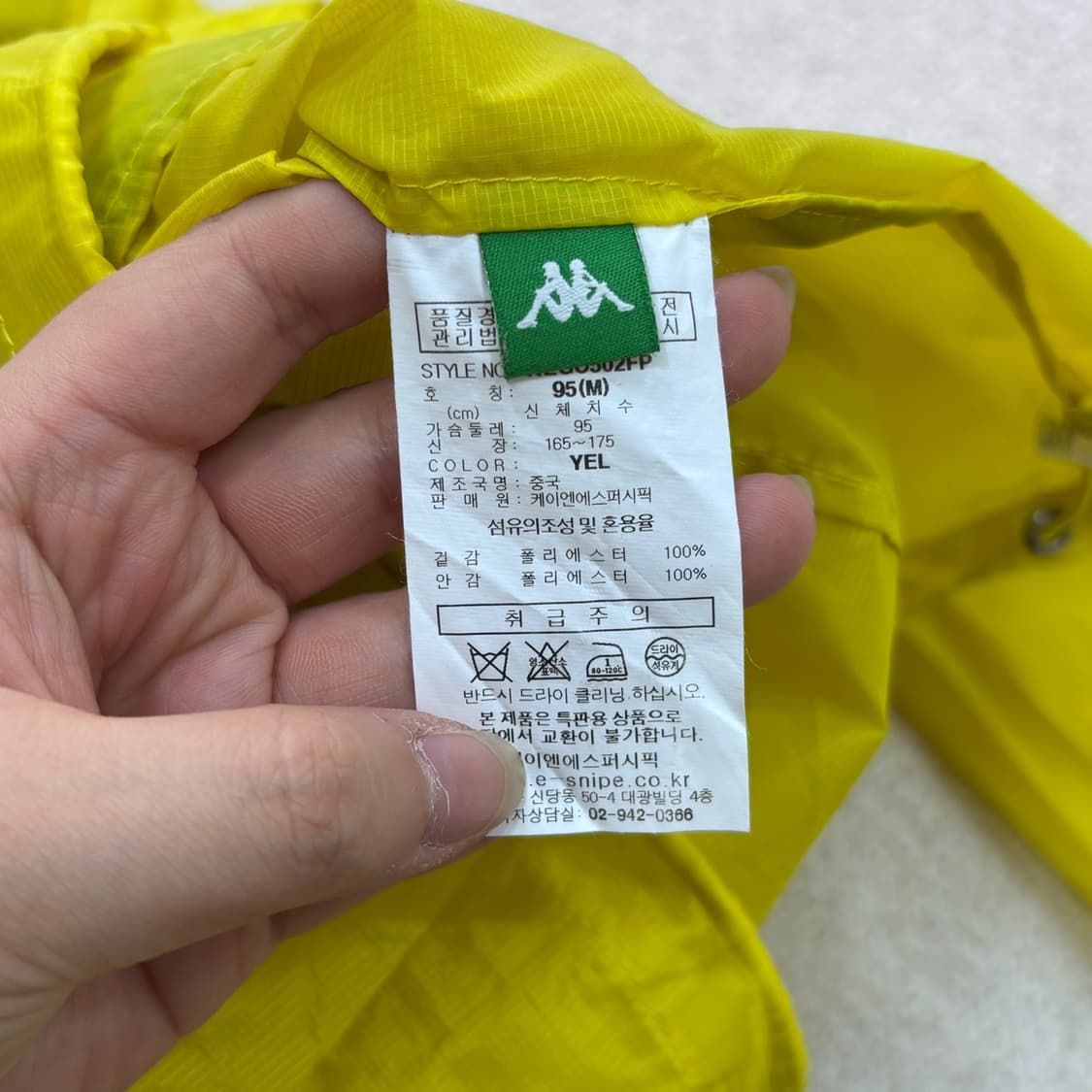 M 카파 여성 바람막이 집업 자켓 0512Y 상품이미지4