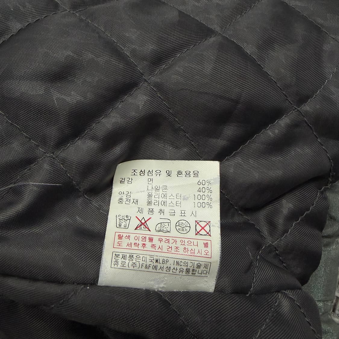 mlb 나일론 워크점퍼  v1211 상품이미지7