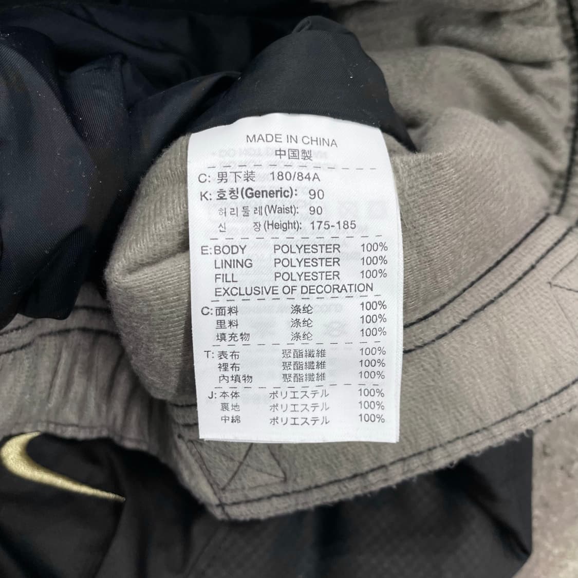 2005 나이키 클리마핏 폴리팬츠 28 to 36인치 상품이미지9