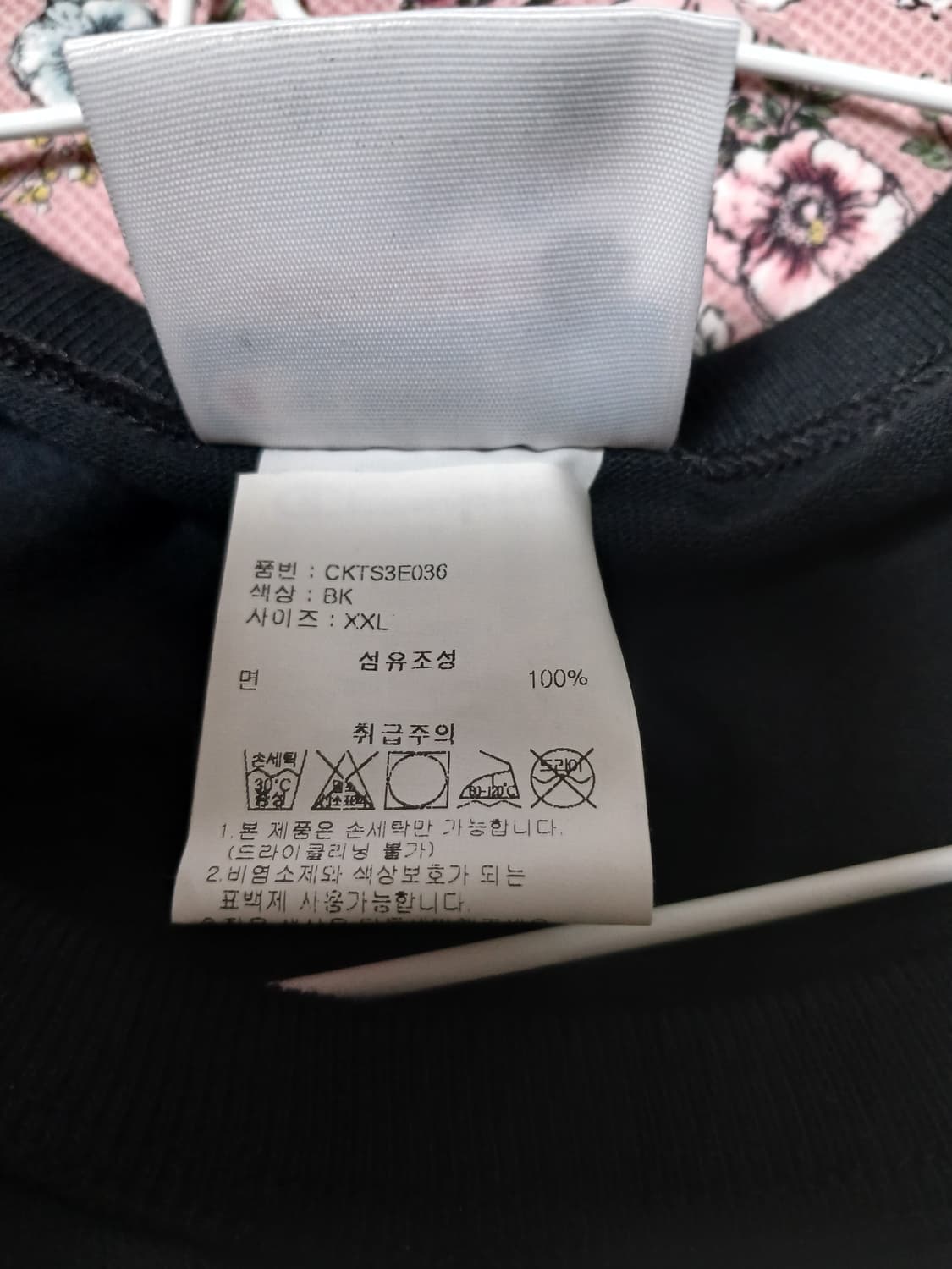 챔피언 반팔 티셔츠(2XL사이즈)  상품이미지4