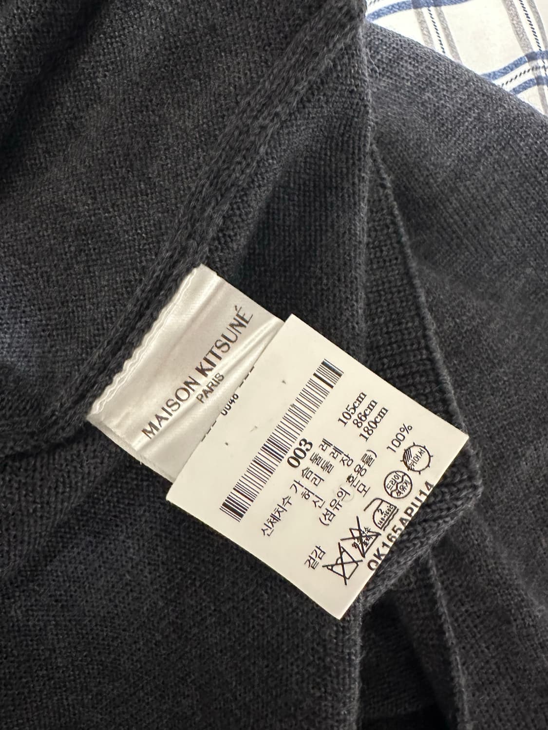 메종키츠네 가디건(폭스패치 그레이) 상품이미지3